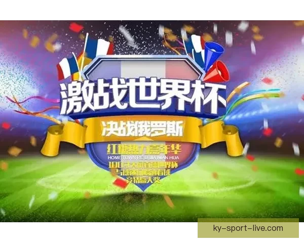 世界杯竞猜高赔率平台推荐助你轻松赢取丰厚奖金攻略 世界杯竞猜高赔率平台推荐助你轻松赢取丰厚奖金攻略