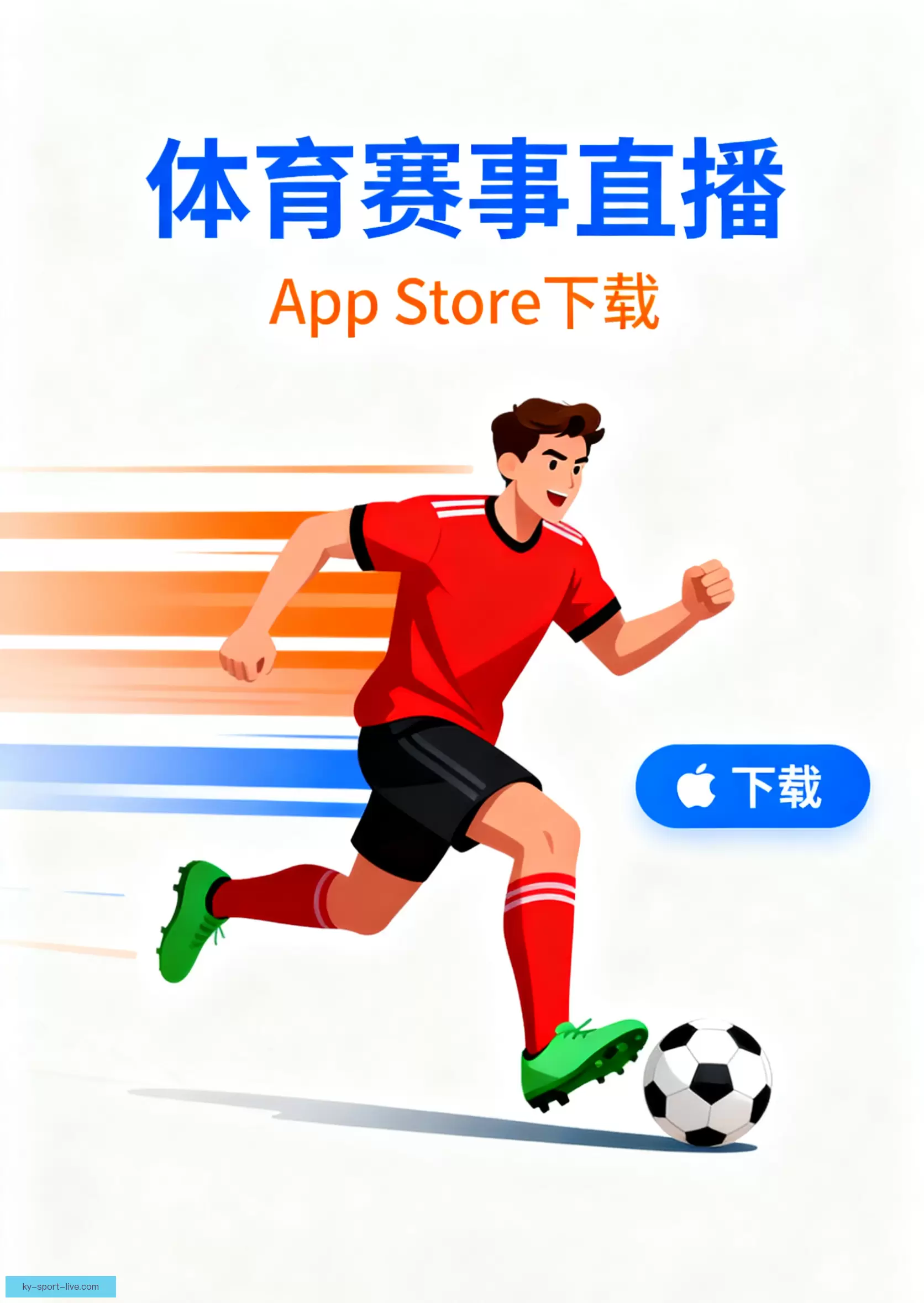 iOSAndroid快速安装